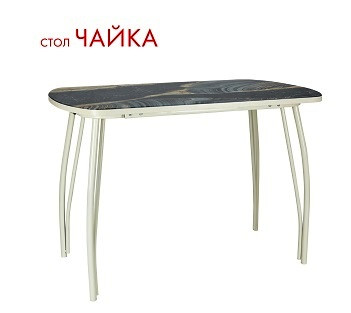 Стол &quot;ЧАЙКА&quot; 1100*700 пластик, хром — Аэлита
